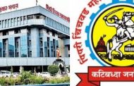 बचत गटातील महिलांना मालमत्ता कराची बिले वाटपासाठी सिध्दी 2.0 प्रकल्प..