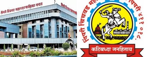 बचत गटातील महिलांना मालमत्ता कराची बिले वाटपासाठी सिध्दी 2.0 प्रकल्प..