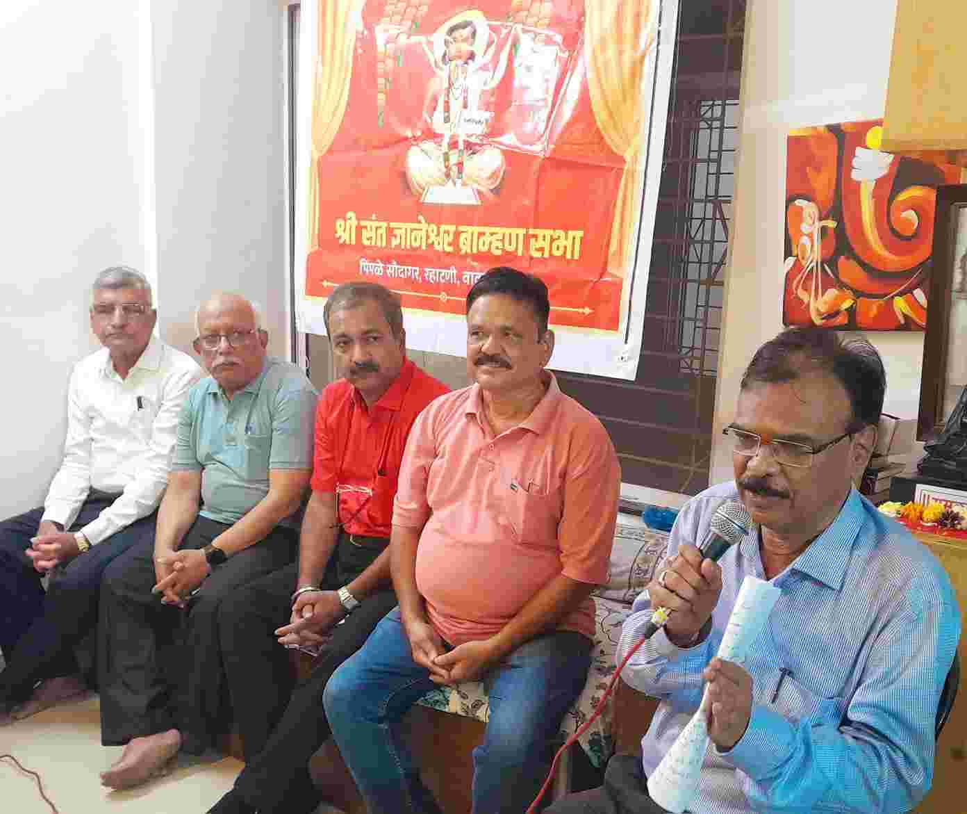 ब्राह्मण समाजातील तरुणांनी व्यवसाय करण्याला प्राधान्य द्यावे..