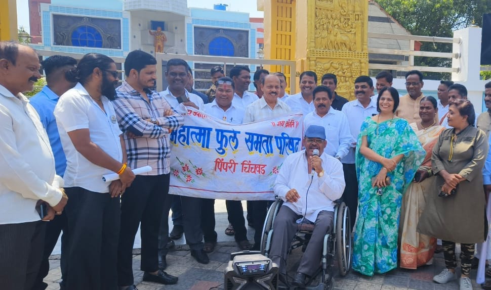 पिंपरीत समता परिषदेच्या वतीने 