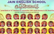 जैन इंग्लिश स्कूलच्या 24 विद्यार्थ्यांनी 90% पेक्षा जास्त गुण प्राप्त करून मिळवले यश...