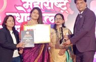 डॉ. विजयकुमार पाटील प्रतिष्ठित 'महाराष्ट्र उद्योगरत्न' पुरस्काराने सन्मानित'..