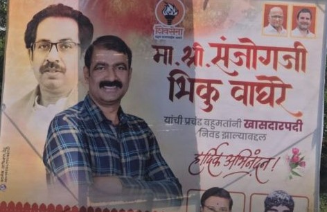 'निवडणूक विभागाच्या मतमोजणीवर भरोसा नाय काय?'..