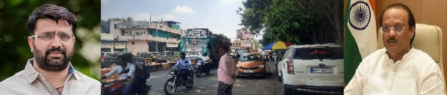 'अजितदादा, महेशदादा' वाहतूक कोंडीतून आमची मुक्तता करा..