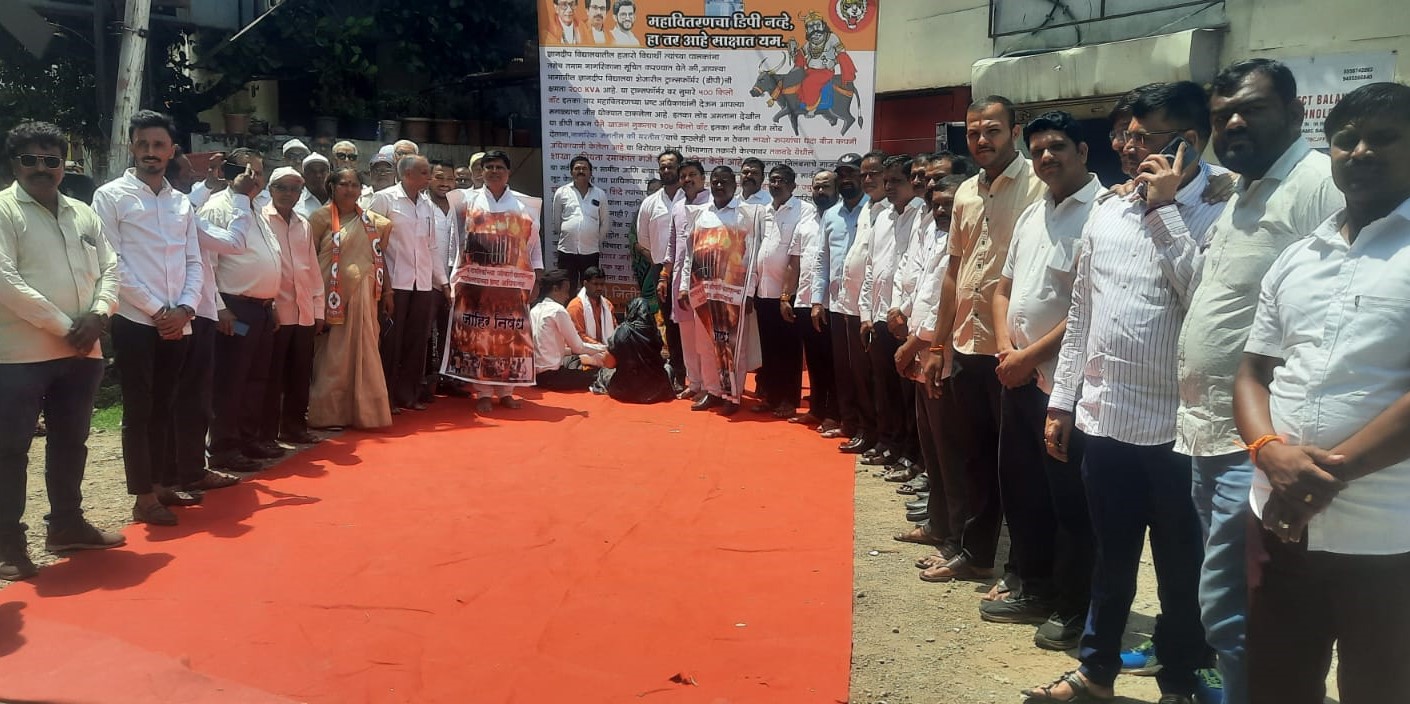 'यमरूपी ‘डीपी’द्वारे लोकांचा जीव धोक्यात आणणाऱ्या अधिकाऱ्याची एसआयटी चौकशी लावा'..