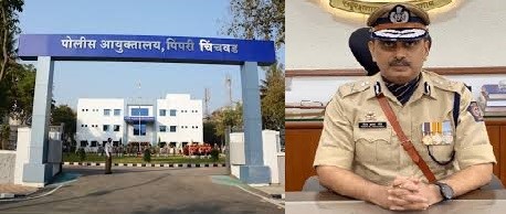 पिंपरी चिंचवड पोलिसांचा दर शनिवारी आता 'तक्रार निवारण दिन'...