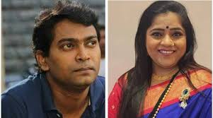 विशाखा सुभेदार व पंढरी कांबळे यांना 'कला गौरव पुरस्कार' जाहीर...