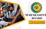दहावीच्या परीक्षेच्या निकालाची तारीख जाहीर; आज दुपारी पाहता येणार निकाल...