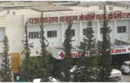 वायसीएम रुग्णालय असून अडचण नसून खोळंबा..