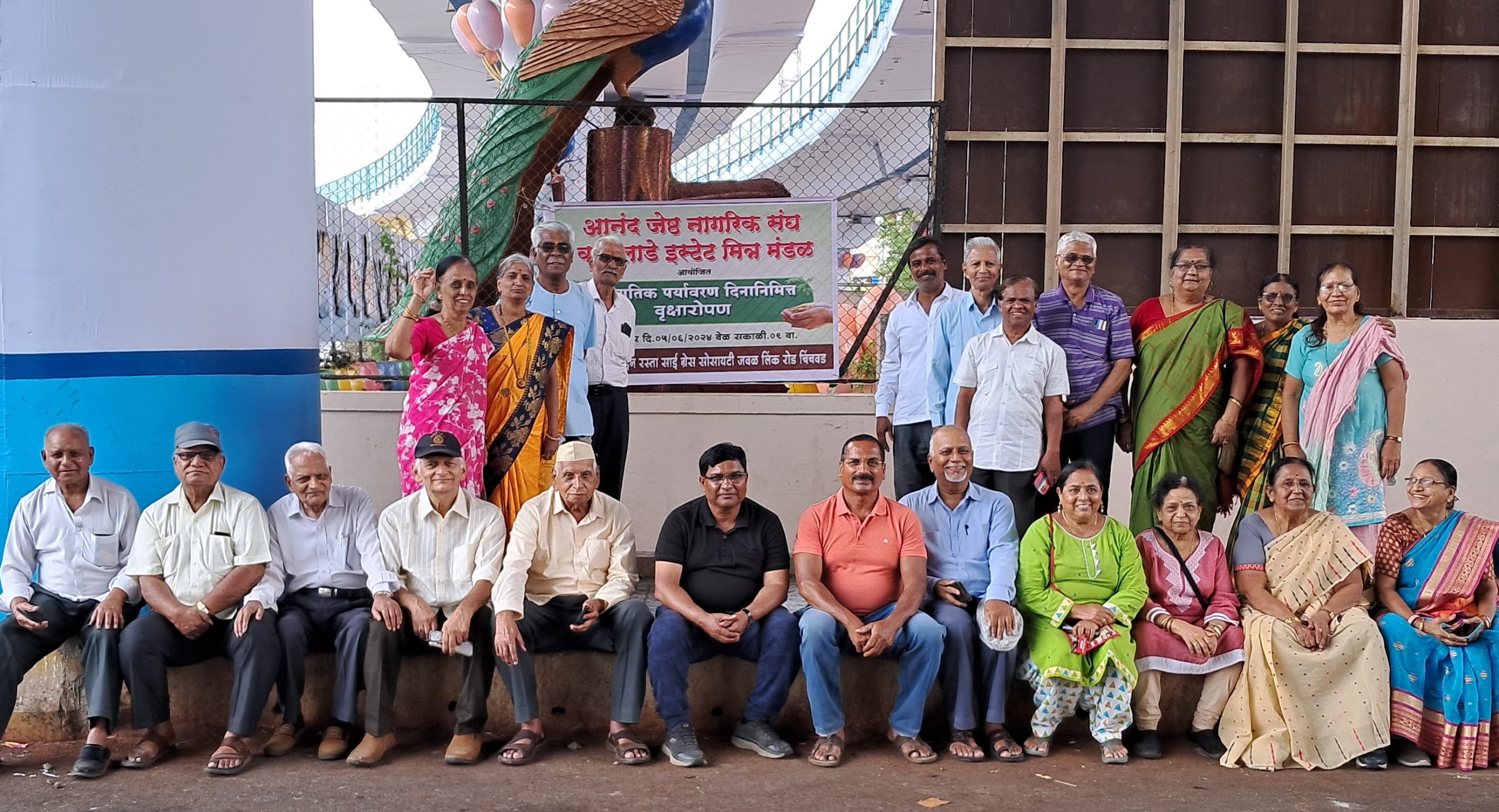 आनंद ज्येष्ठ नागरिक संघ आणि गोलांडे इस्टेट मित्रमंडळाच्या वतीने वृक्षारोपण...