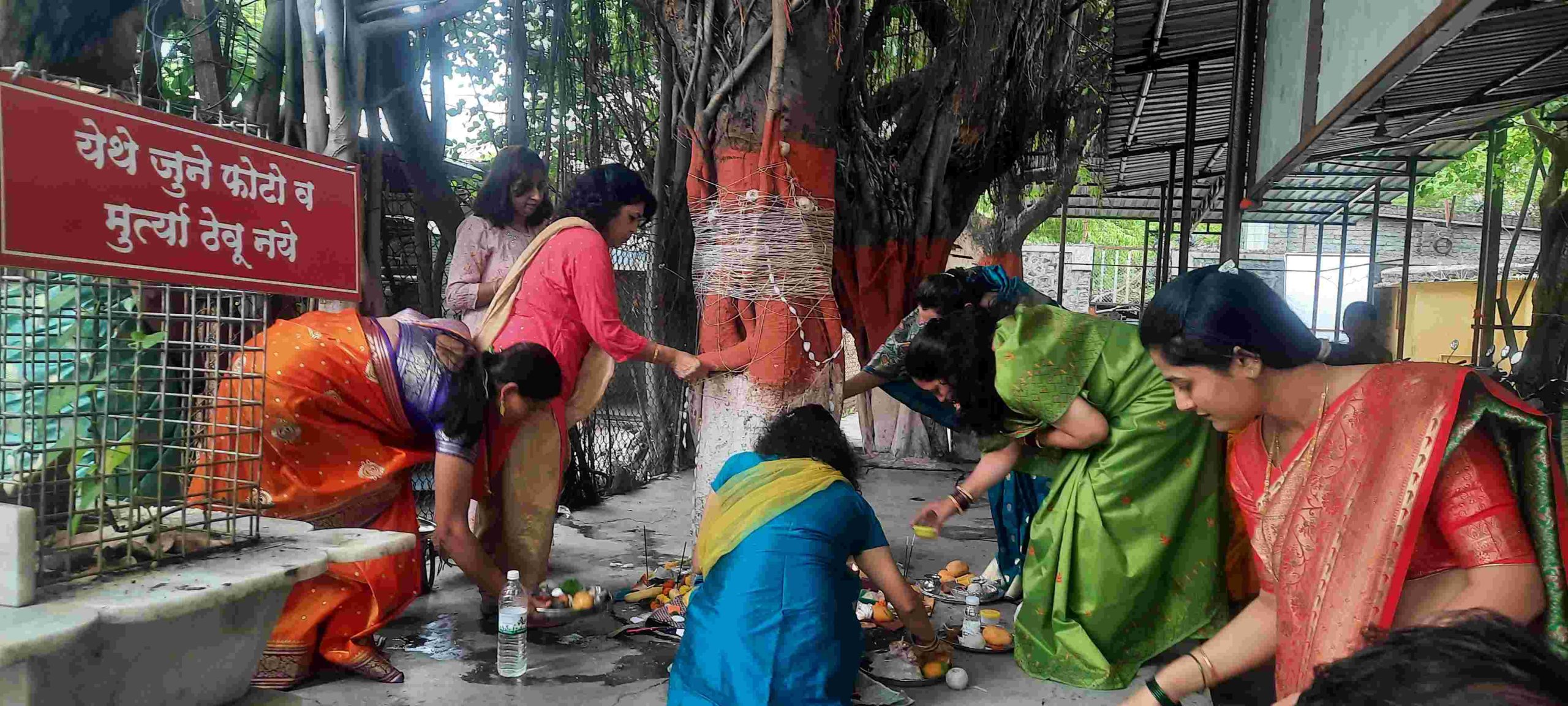 वटपौर्णिमेचा सण उत्साहात साजरा..