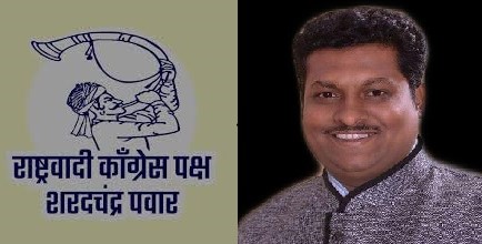 राष्ट्रवादीच्या वर्धापन दिनानिमित्त 'संकल्प महापदनियुक्तीचा' उपक्रम...