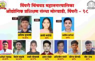 मोरवाडी “आयटीआय” च्या विद्यार्थ्यांचे बारावी समकक्ष परीक्षेत यश...