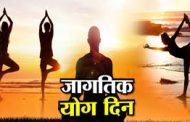 शहरात भाजपातर्फे विविध ठिकाणी 
