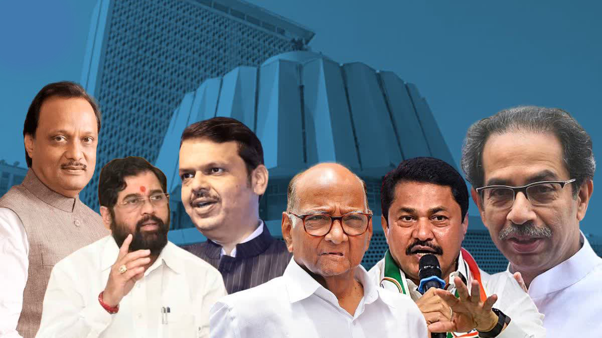 विधानपरिषदेच्या अकरा जागांसाठी शुक्रवारी मतदान..