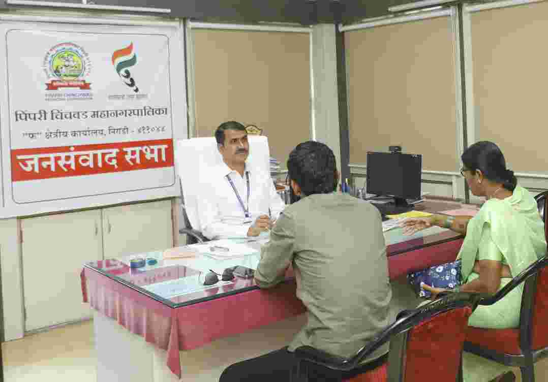 जनसंवाद सभेतील ‘ब’ आणि ‘ह’ क्षेत्रीय कार्यालयाचे कारभारी बदलले...