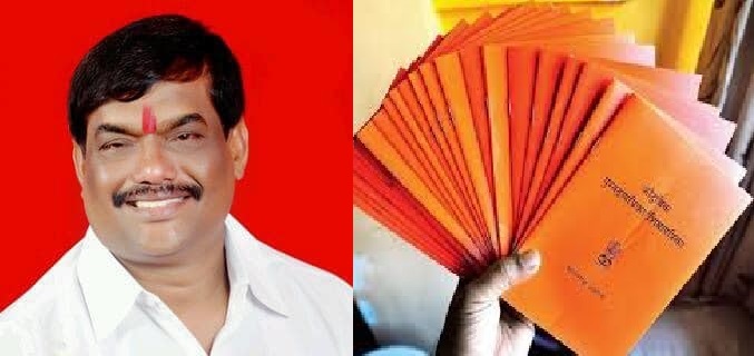 आता नागरिकांना एका क्लिकवर मिळणार शिधापत्रिका..