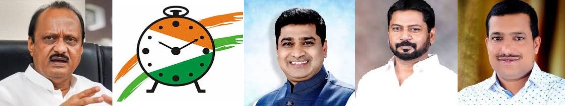 राष्ट्रवादीचे शहराध्यक्ष अजित गव्हाणेंसह माजी नगरसेवक भोसले आणि भालेकरांचा राजीनामा...