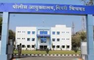 सहायक पोलिस आयुक्तांच्या अंतर्गत बदल्या..