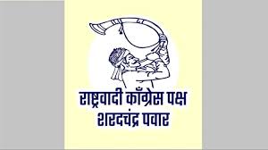 शहर राष्ट्रवादी शरद पवार गटाच्या शहराध्यक्षांबाबत पक्षातच खदखदतोय असंतोष?..
