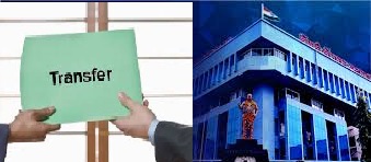 पिंपरी चिंचवड महापालिकेतील कर्मचाऱ्यांचे धाबे दणाणले...