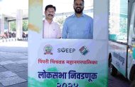 लोकसभा निवडणुकीत मतदान वाढीचा प्रयत्न फसला..