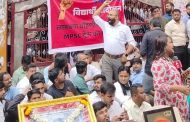'आता एकच मिशन, नोटिफिकेशन'..