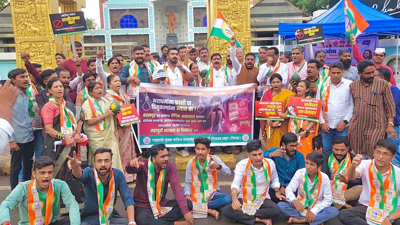 बदलापूर घटनेतील आंदोलन कर्त्यावरील गुन्हे त्वरित मागे घ्या..