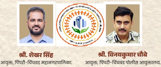 तळवडे, चिखली, मोशी, डुडुळगाव, चऱ्होली, दिघी, भोसरीतील समस्यांवर संवाद..