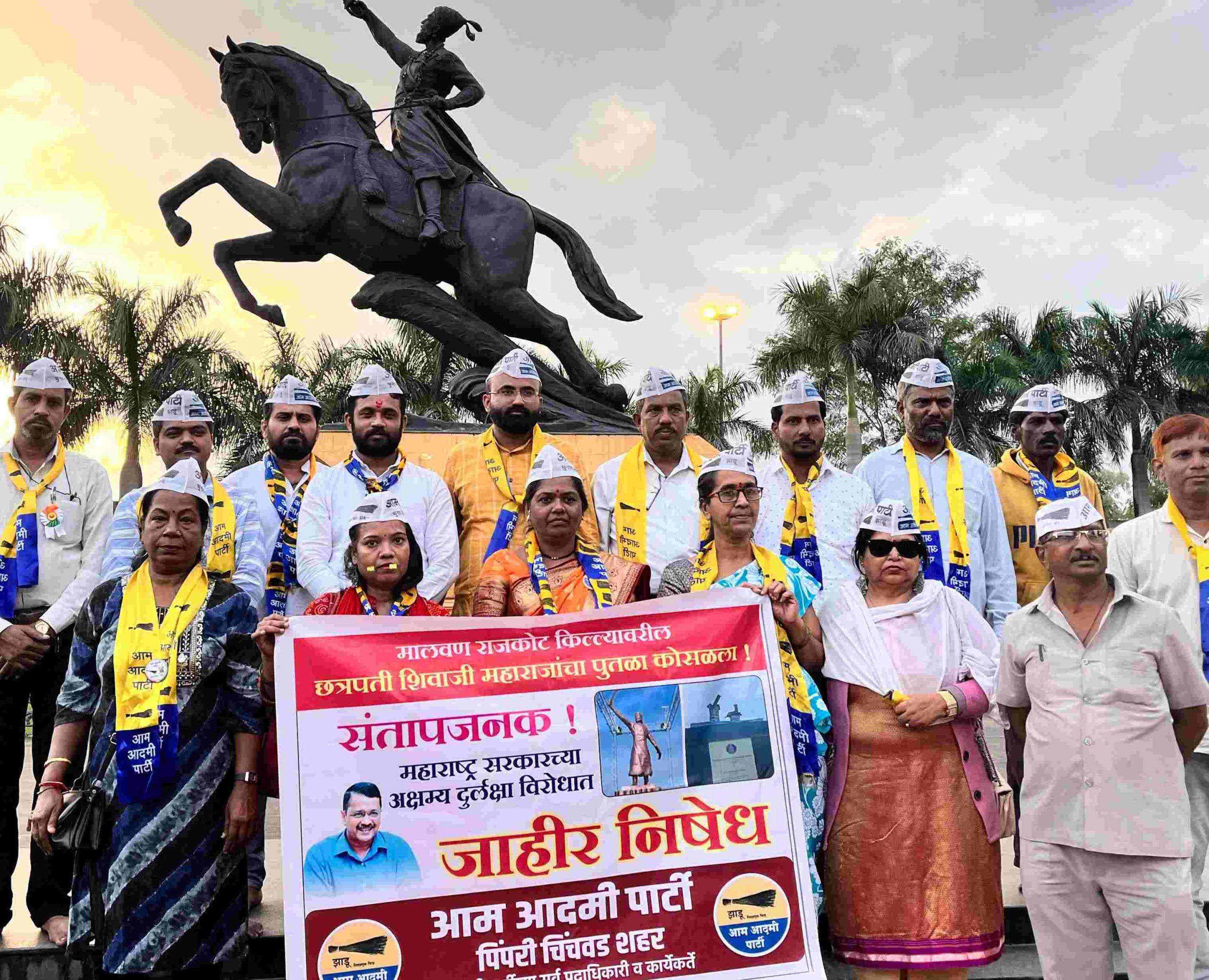 आम आदमी पार्टीकडून सरकारचा जाहीर निषेध...