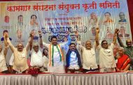 आशा आणि अंगणवाडी सेविकांचा पावसाळी अधिवेशनात मोर्चा..