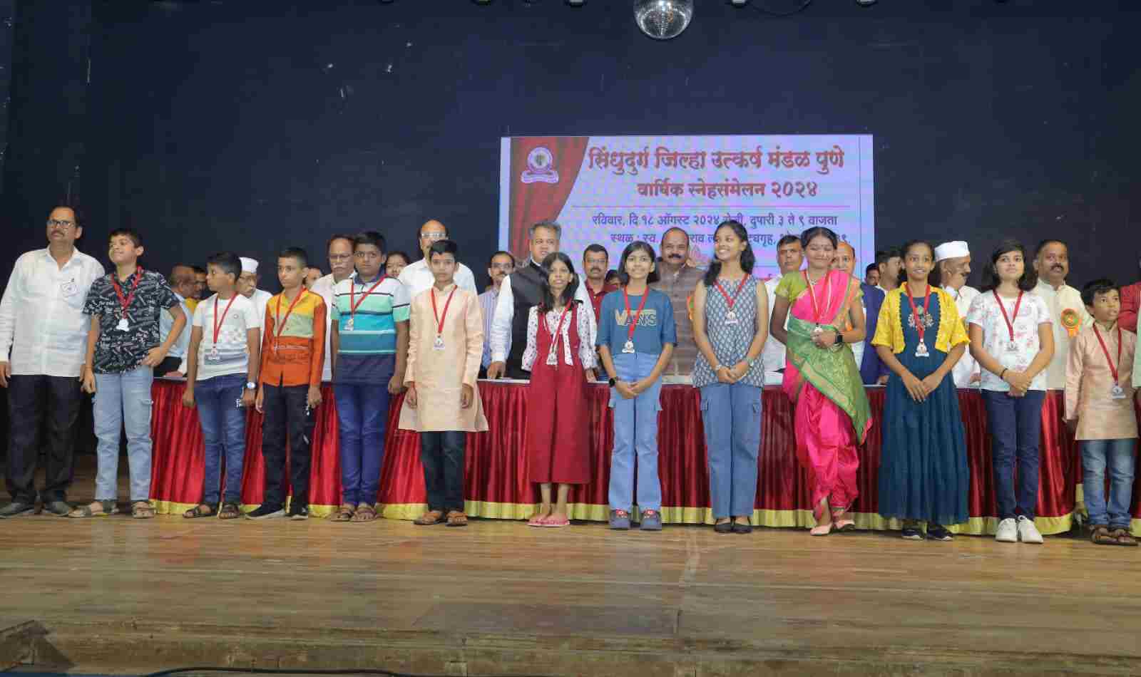 सिंधुदुर्ग जिल्हा उत्कर्ष मंडळाचे वार्षिक स्नेहसंमेलन साजरे...