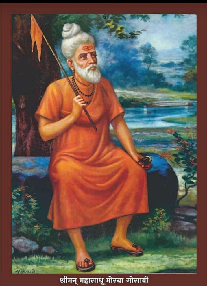 श्री मोरया गोसावी महाराजांच्या श्रावण द्वारयात्रेला सोमवारपासून प्रारंभ...