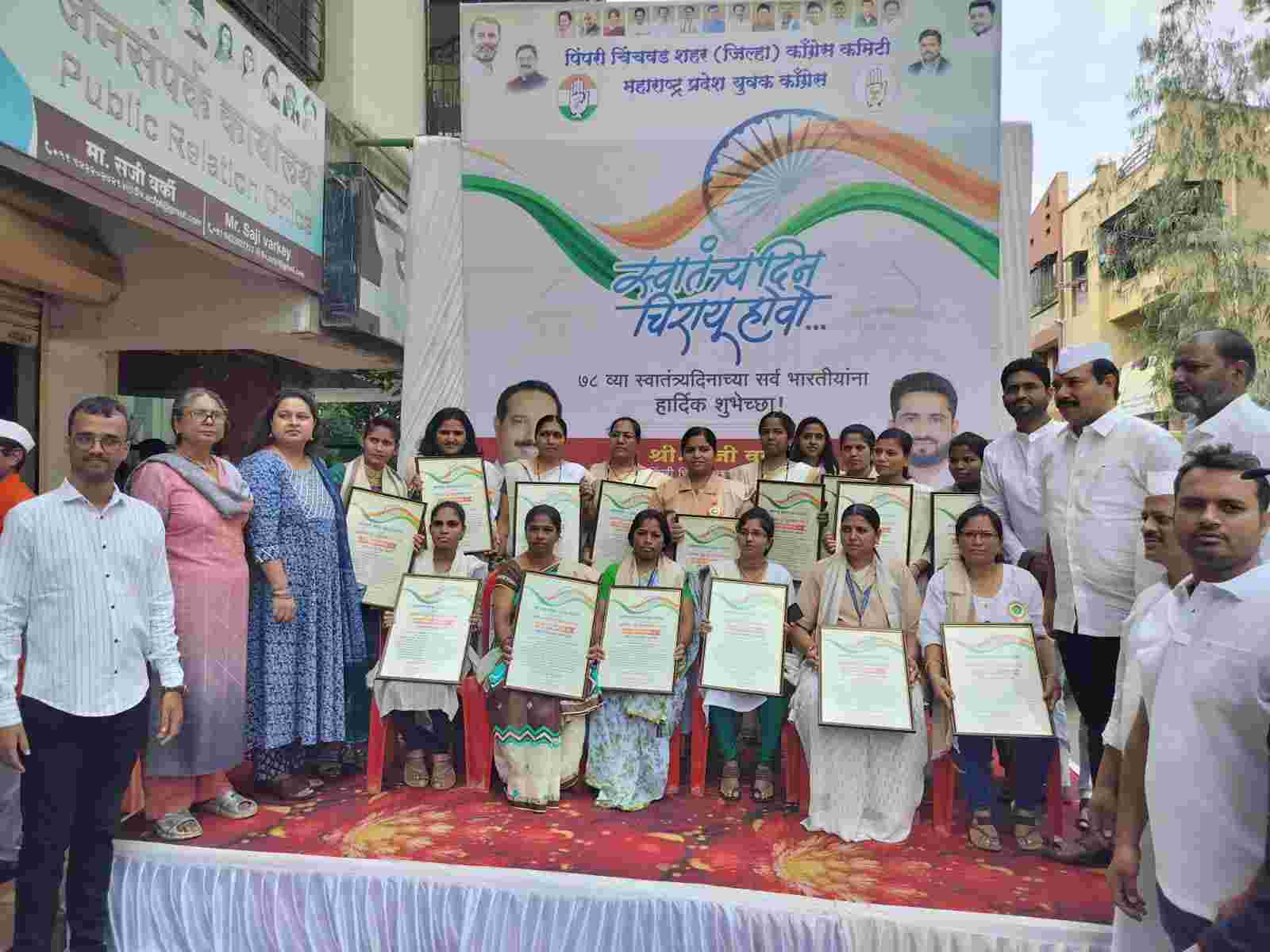 काळेवाडीत आशा स्वयंसेविकांच्या हस्ते ध्वजारोहण करून स्वातंत्र्यदिन साजरा..