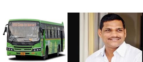 शहराबाहेर शिकणाऱ्या विद्यार्थ्यांना पीएमपीच्या पासमध्ये ७५ टक्के सवलत..