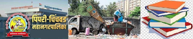 कचरावेचक व्यक्तींच्या पाल्यांना महापालिकेचं 'मान्सून गिफ्ट'..