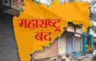 महिला अत्याचाराच्या घटनांच्या निषेधार्थ महाविकास आघाडीकडून ‘महाराष्ट्र बंद’ची हाक...