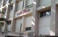निगडीतील धन्वंतरी हॉस्पीटलमध्ये बॉम्ब ठेवल्याचा 'ई मेल'...