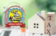 थकीत कराचा भरणा न केल्यामुळे शहरातील ५३ मालमत्तांचा लिलाव...