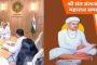 कासारवाडीतील जैन श्रावक संघाच्या वतीने आचार्य आनंद ऋषीजींची जयंती उत्साहात साजरी...