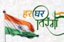 पिंपरी चिंचवड भोसरी विधानसभा 