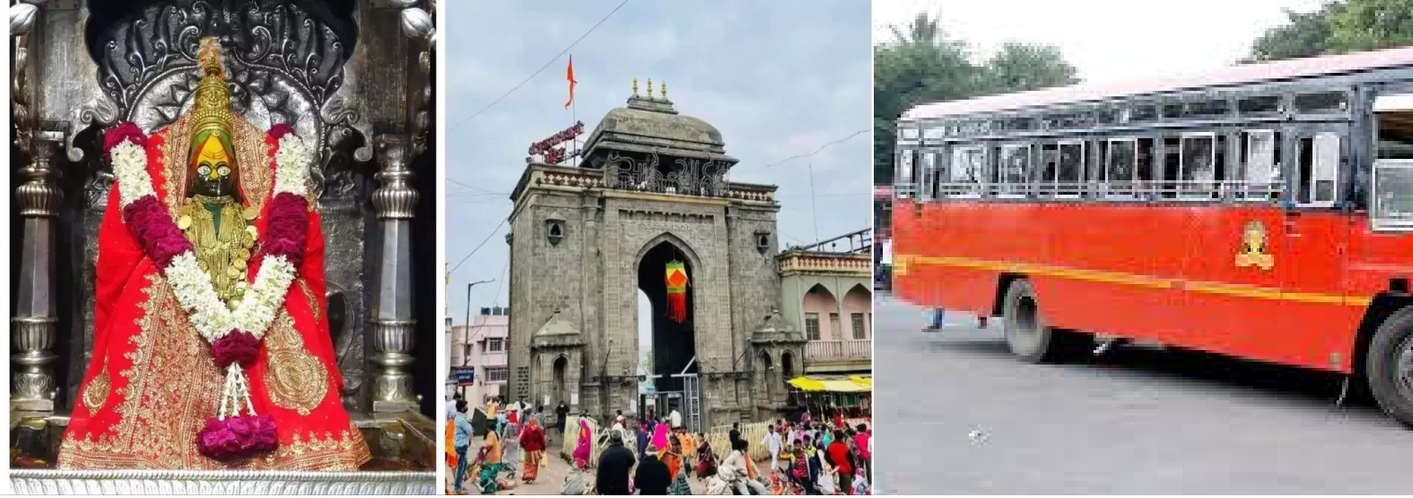 पिंपरी-चिंचवड आगारातून साडेतीन शक्तिपीठ दर्शनसाठी बसची सोय...