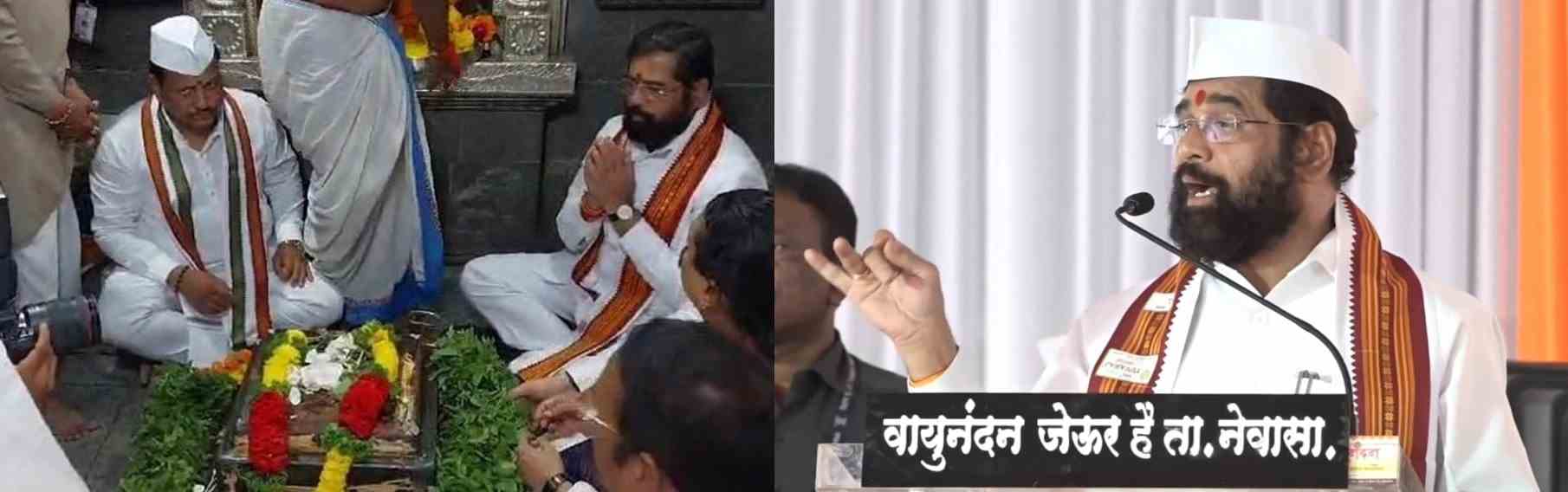 'वारकरी एक अशी फॅक्ट्री आहे, जिथे समाज तयार केला जातो' - मुख्यमंत्री शिंदे..