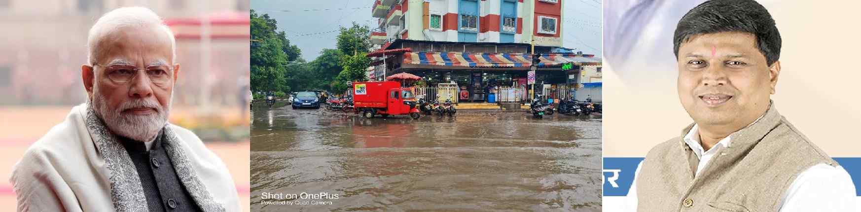 ''पंतप्रधान मोदी साहेबांनी पिंपरी चिंचवड शहरातील खड्डेसफारीचा आनंद घ्यावा''.. 