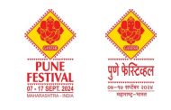   पुणे फेस्टिव्हलचे १३ सप्टेंबरला उपमुख्यमंत्री अजित पवार यांच्या हस्ते उद्घाटन !