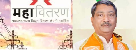 रुपीनगर तळवडे भागात बत्त्ती गुल होण्याच्या समस्येत वाढ..