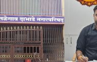 विजयकुमार सरनाईक यांची तळेगाव दाभाडे नगर परिषदेच्या मुख्याधिकारीपदी नियुक्ती...