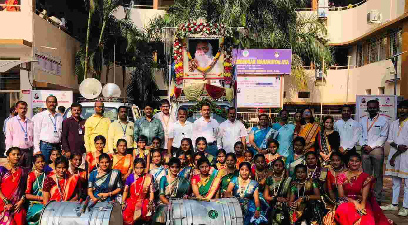 डॉ. बाबासाहेब आंबेडकर महाविद्यालयात 'कर्मवीर सप्ताह' आरंभ...