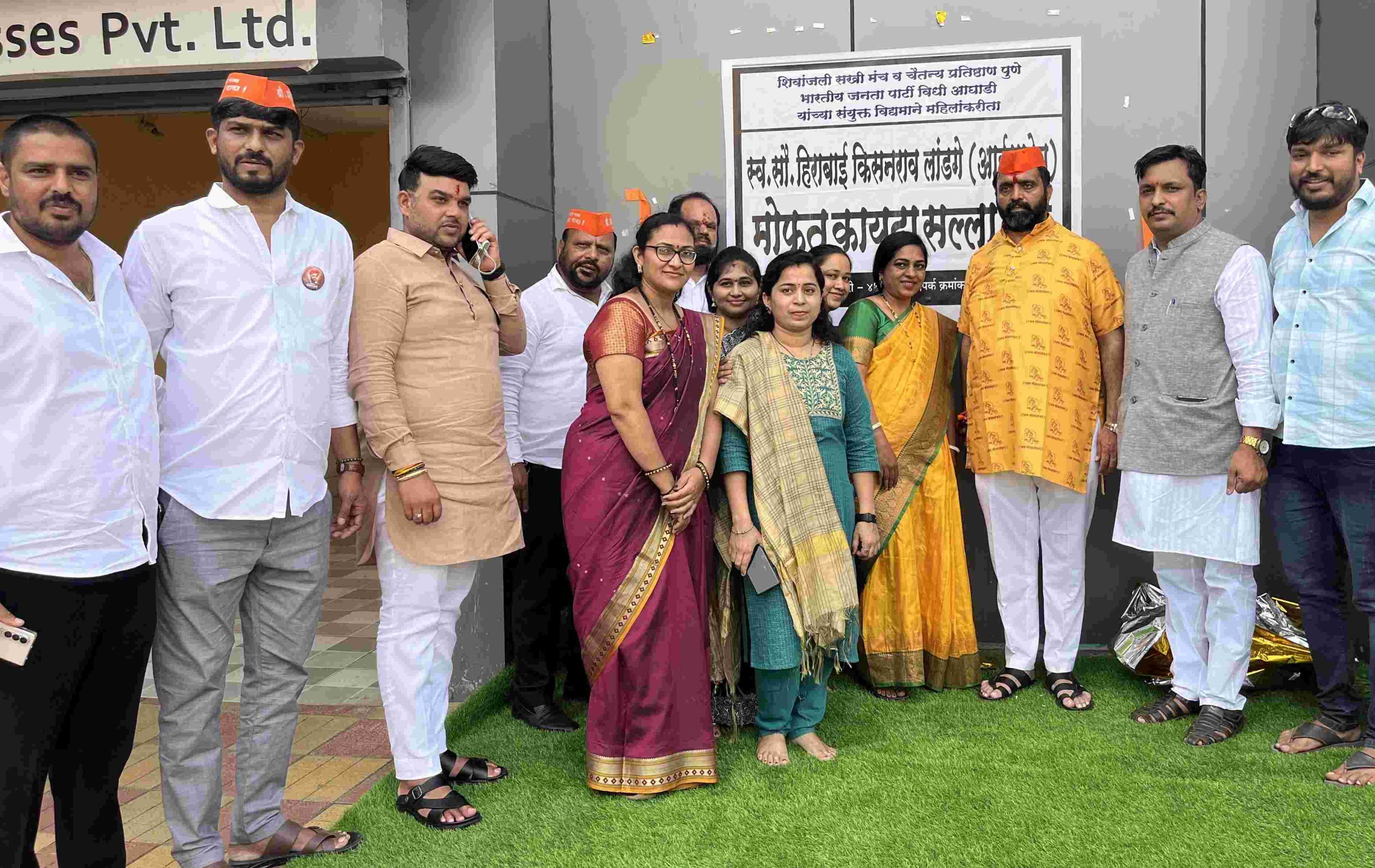 भोसरीत महिलांसाठी 'मोफत कायदा सल्ला' केंद्राचे आ. लांडगे यांच्या हस्ते उद्घाटन...