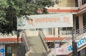 देहू नगरपंचायतीचा आठवडे बाजार वादग्रस्त..